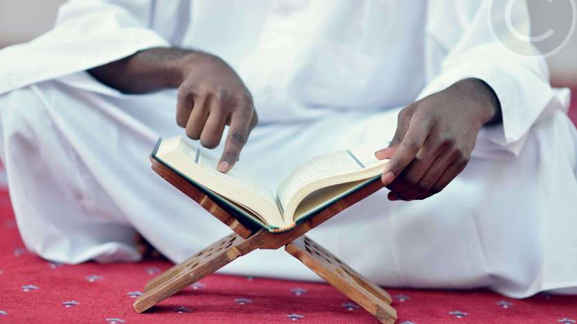 Memorization of The Koran